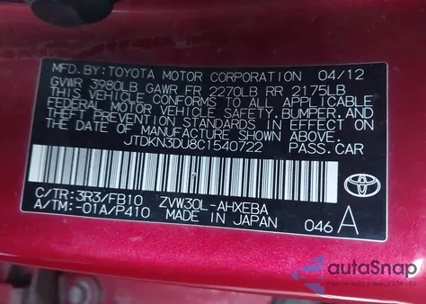 2012 Toyota Prius Two из США, поврежденный, VIN JTDKN3DU8C1540722